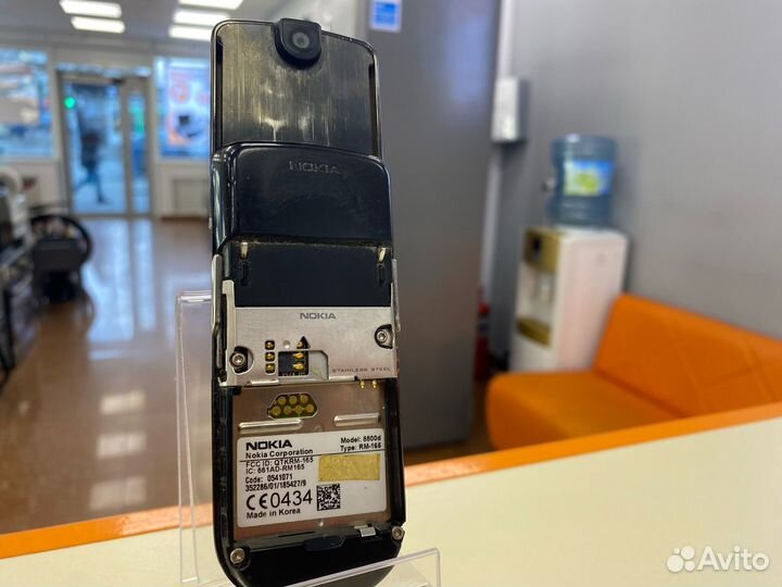 Nokia 8800 Sirocco Edition