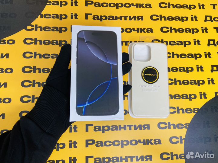 iPhone 16 Pro Max, 256 ГБ