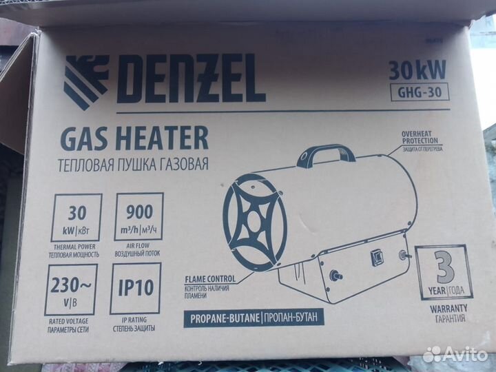 Газовая тепловая пушка