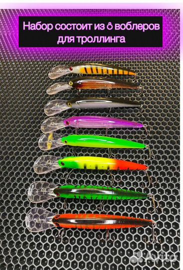 Троллинговые воблеры Bandit