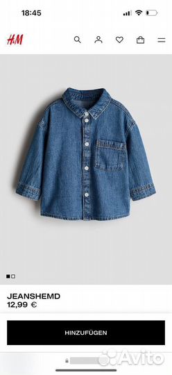 Рубашка джинсовая 80 86 h&m на мальчика