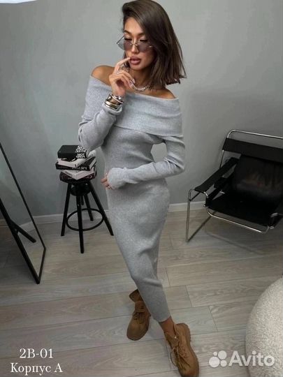 Платье с открытыми плечами