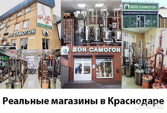 Клапан избыточного давления для перегонного куба