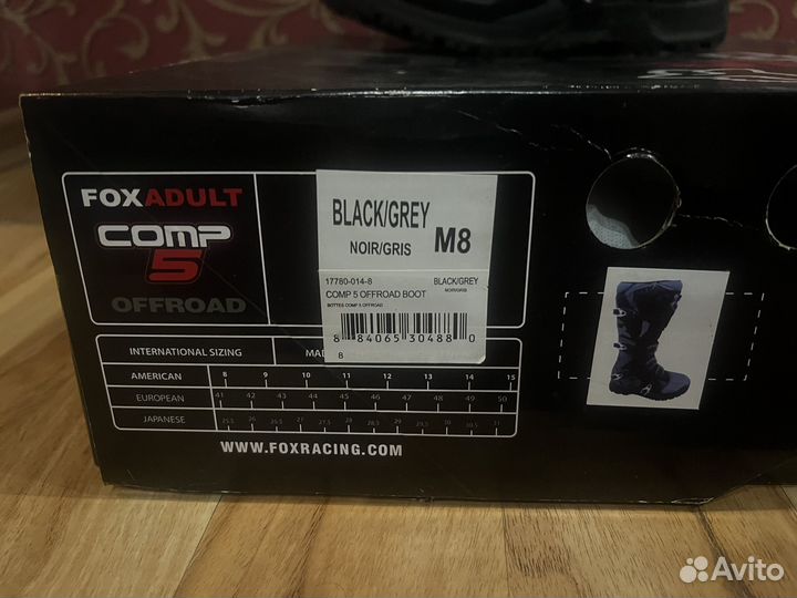 Мотоботинки