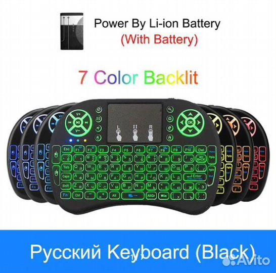 Беспроводная клавиатура