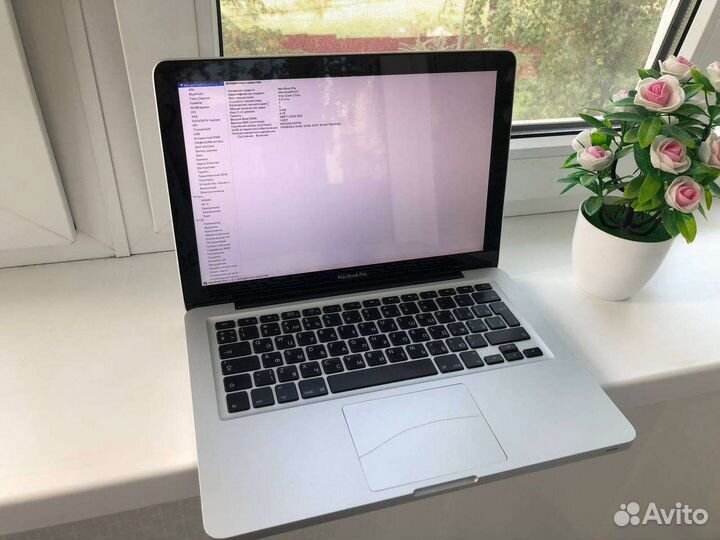 Apple MacBook Pro 13