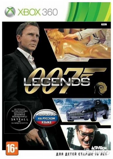 007 Legends xbox 360 рус. б\у