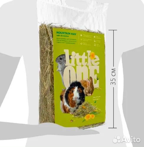 Сено для грызунов / Домашних животных