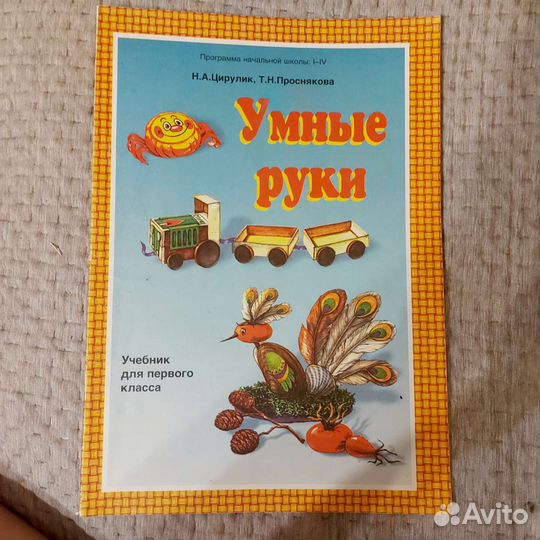 Книги пособия для детского творчества