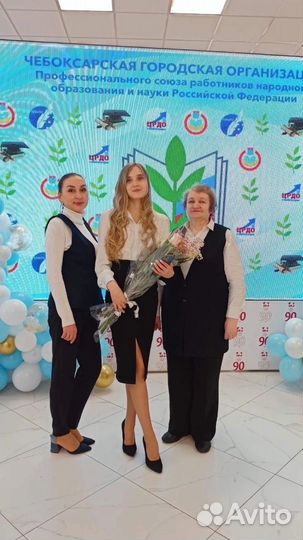 Репетитор по английскому/французскому/ испанскому