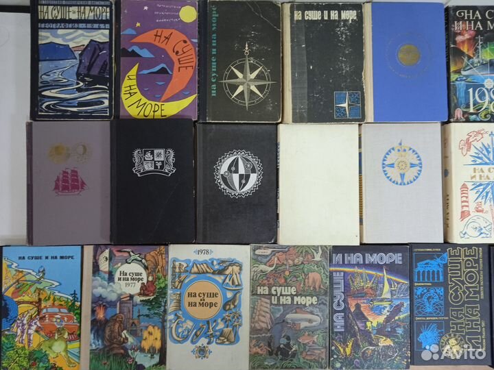 Фантастика Северо-Запад Мир Приключений