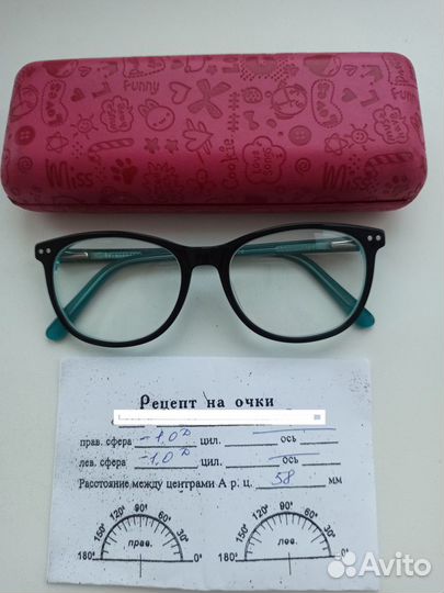 Очки детские