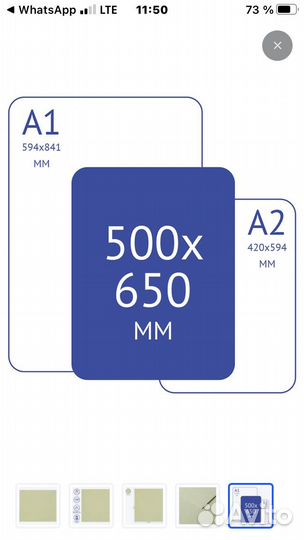 Цветная бумага Clairefontaine