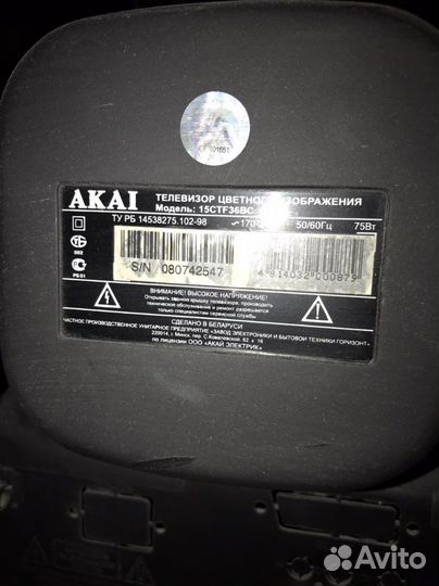 Телевизор akai