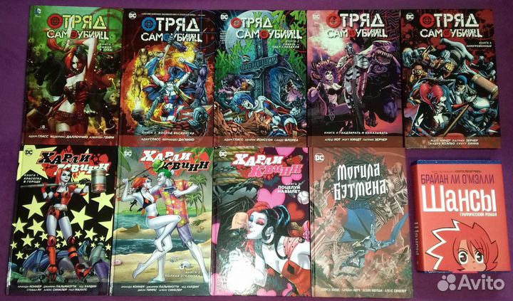 Комиксы и Манга (DC, Marvel, XL Media, Азбука)