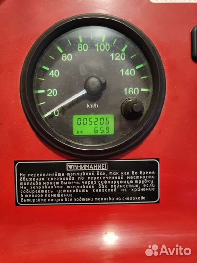 Тайга Варяг 550V