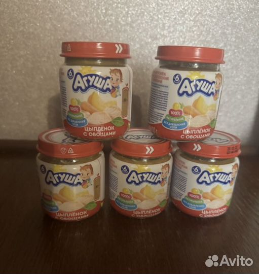 Агуша мясное пюре