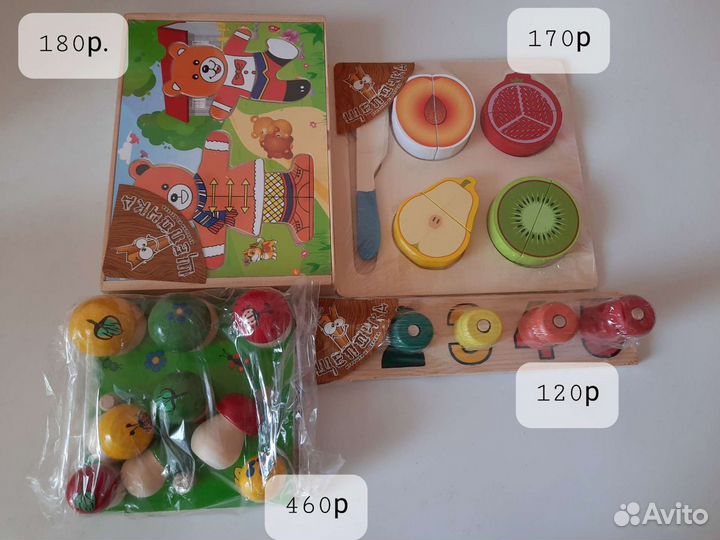 Развивающие игрушки, настольные игры детям