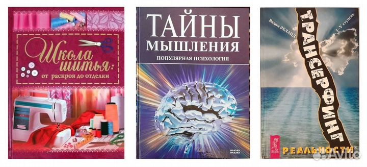 Книги разные часть 1