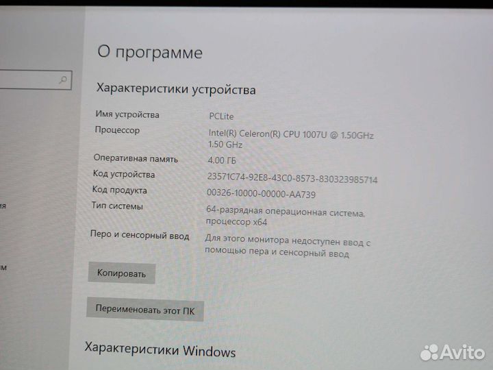 Компьютер Asus