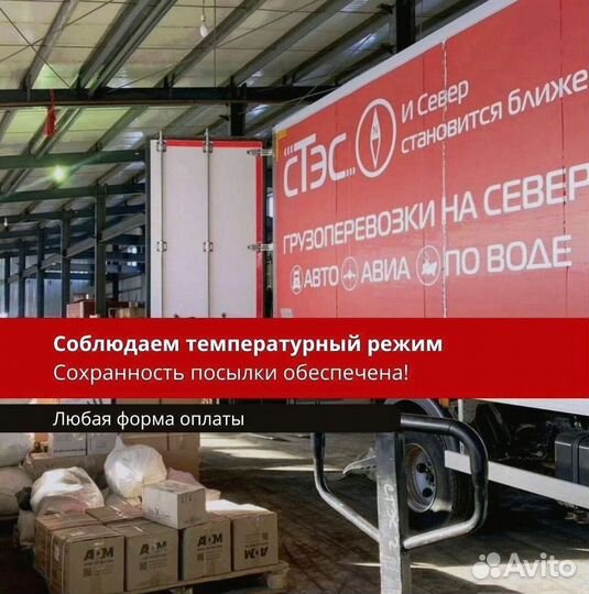 Грузоперевозки бортовая машина 20т