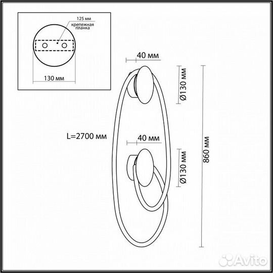 Бра Odeon Light Corda 4397/30WL