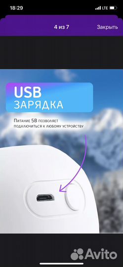 Увлажнитель воздуха 