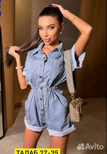 Комбинезон