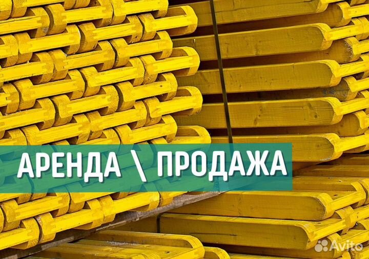 Балки бдк б/у новые выкупаем