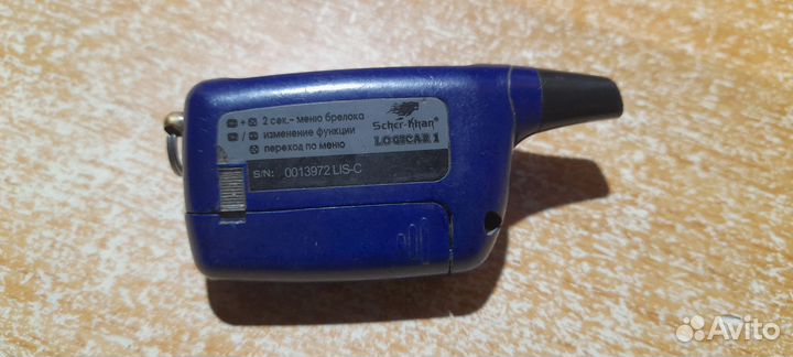 Брелок сигнализации Starline A9