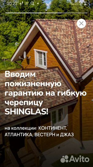 Кровля кровельные работы