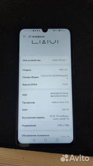 Honor 10 lite 64gb