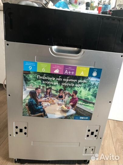 Посудомоечная машина