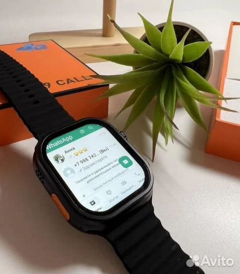 Apple Watch Ultra 2 + WhatsApp