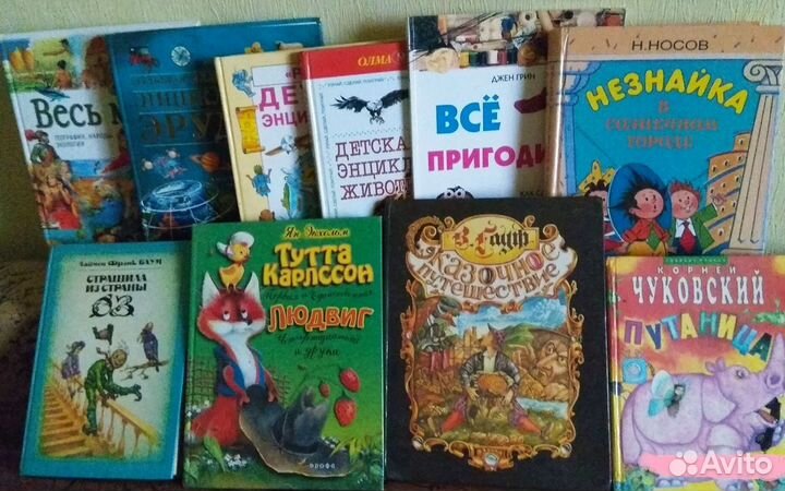 Детские книги -1