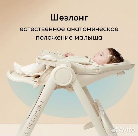 Стульчик для кормления Happy Baby Berny Lux