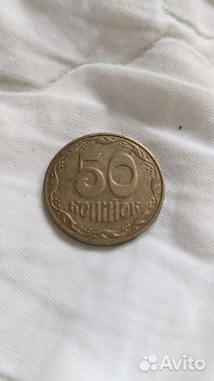 50 копинок