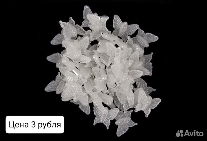 Пуговицы, бусины, подвески