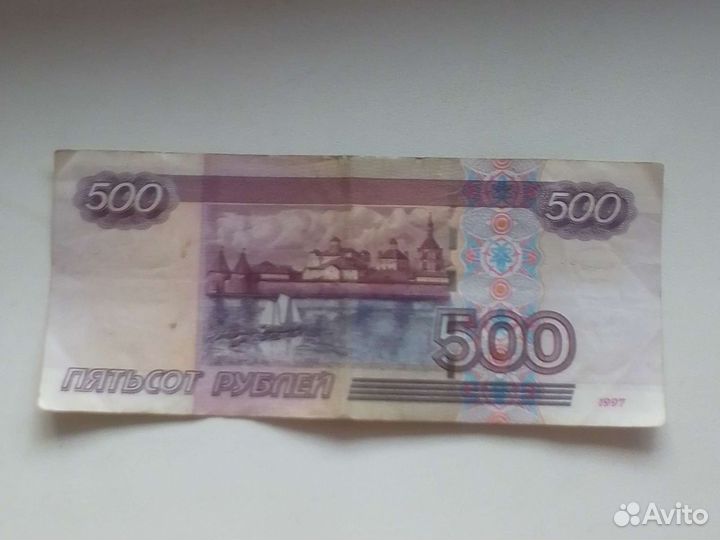 500р с корабликом