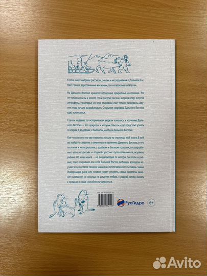 Книги энциклопедия