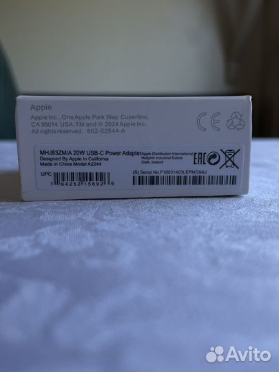 Блок питания 20w