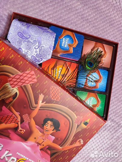 Игра для взрослых