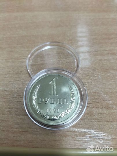 Продам Рубли