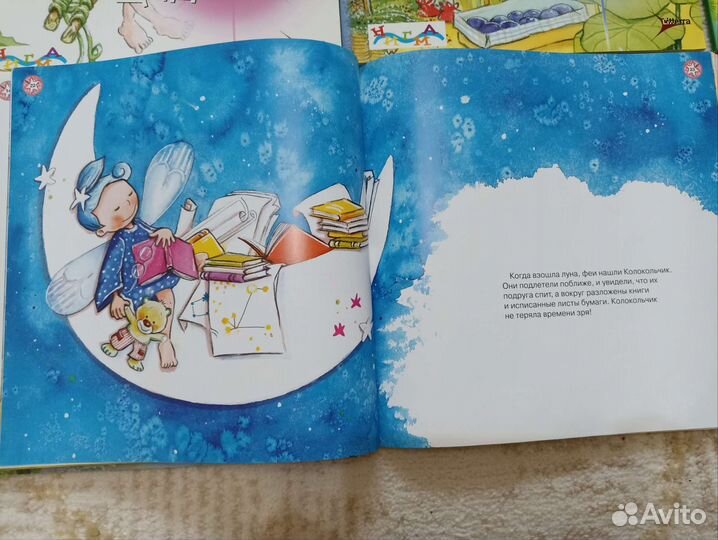 Книги для детей 