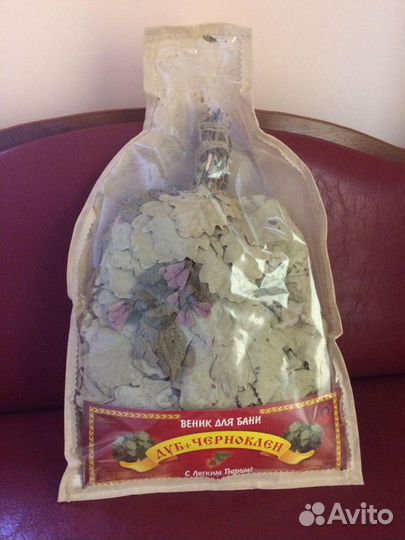 Веники банные