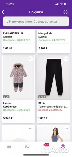 Комбинезон lassie 98