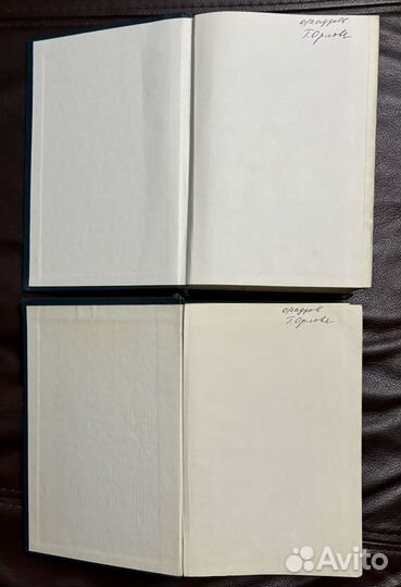 Справочник членов сх СССР 1989 год 2 тома