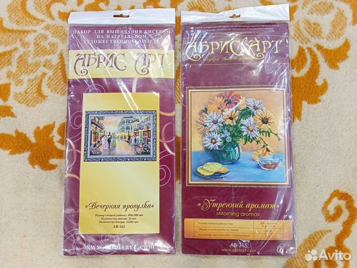 Вышивка бисером на натуральном холсте Абрис Арт