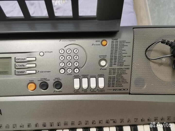 Синтезатор yamaha psr r300