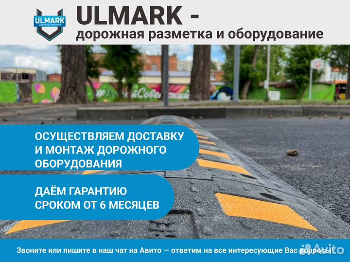 Разметка парковки